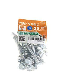 六角ドリルネジＰ　６×３５