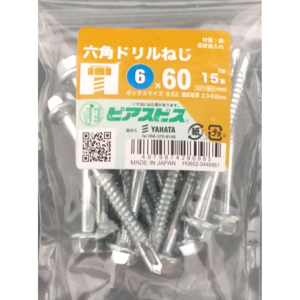 ６角ドリルネジ　箱　６×６０