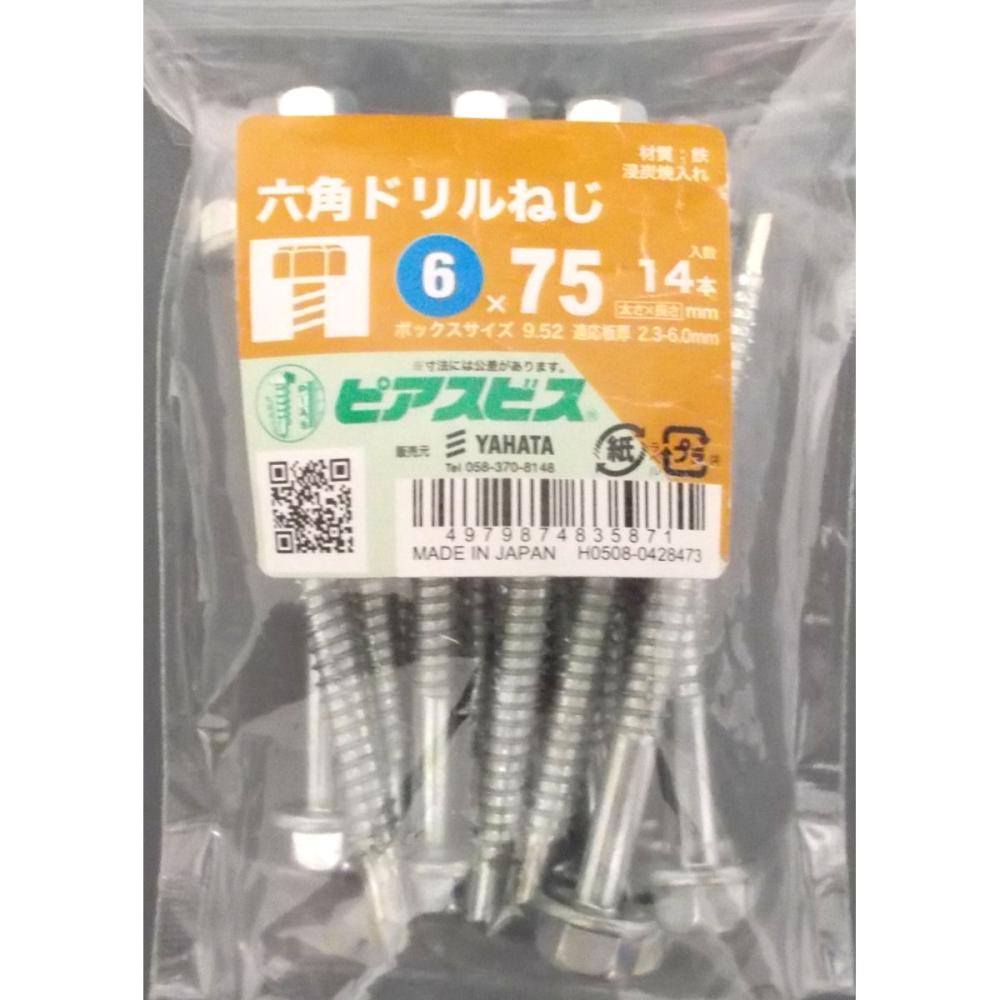 ６角ドリルネジ　箱　６×７５