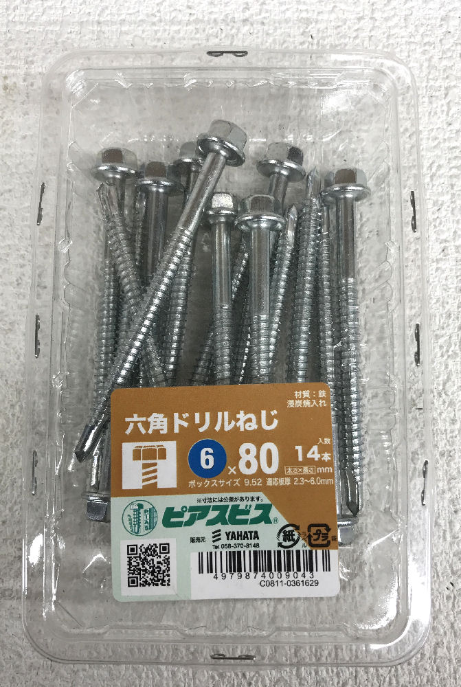 ６角ドリルネジ　ピアス６×８０