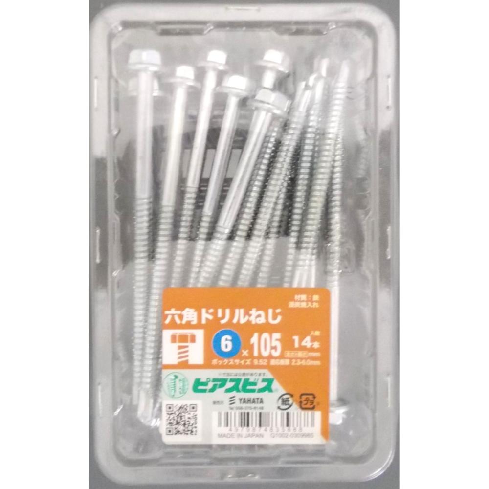 ６角ドリルネジ　箱　６×１０５
