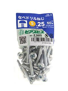 ナベドリルネジＰ　５×２５