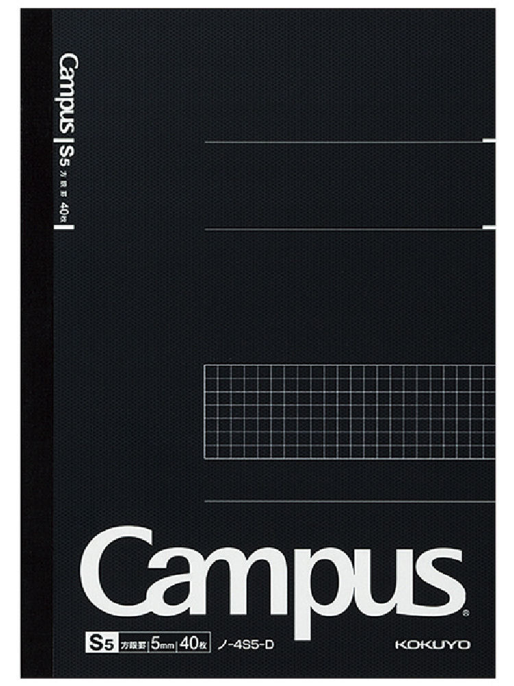 コクヨ　キャンパスノート方眼罫セミＢ５