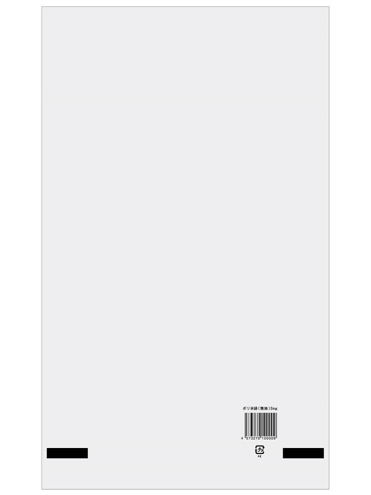 ポリ袋（無地）５ｋｇ