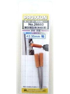 プロクソン　軸付砥石（ＷＡ）　＃２６６６０
