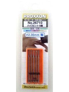 プロクソン　ハイスビット５種　＃２６７１０