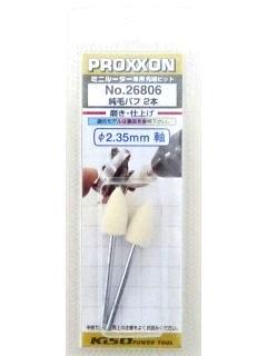 プロクソン　純毛バフ矢型　＃２６８０６