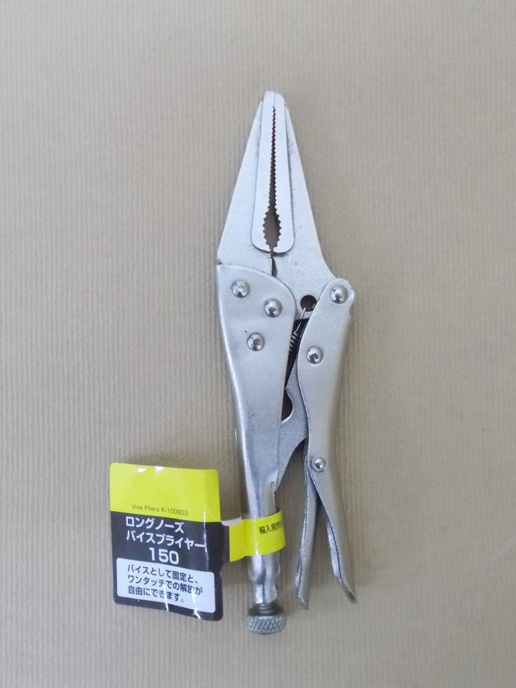 Ｋ＋ロングノーズバイス　１５０ｍｍ