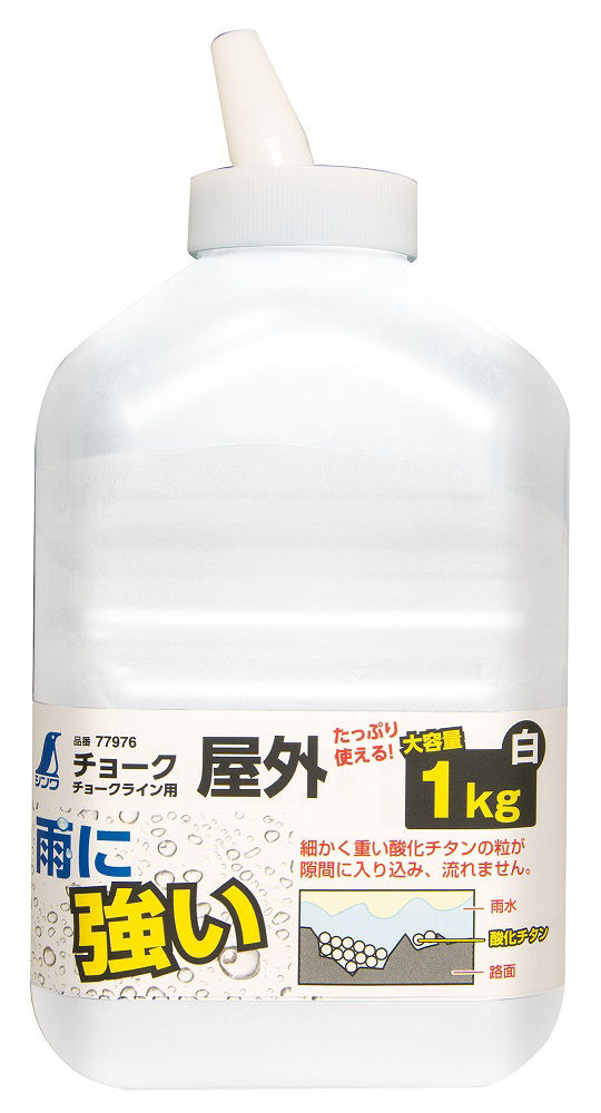 白　１ｋｇ