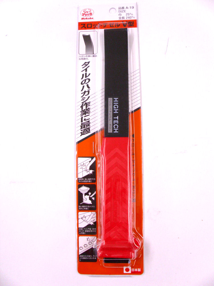 スロットチゼル　Ｖ型　２５×２４０　Ａ－１９