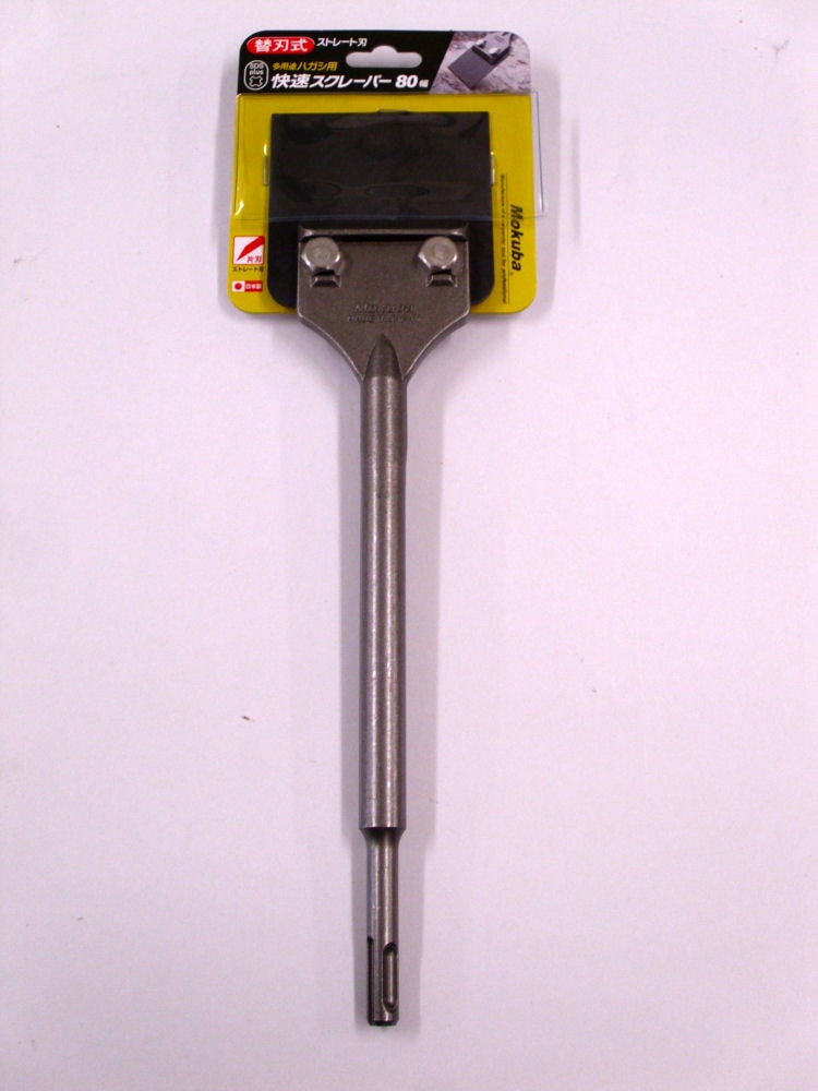 ＳＤＳｐｌｕｓ　快速スクレーバー　８０幅×３２０　Ｂ－７０