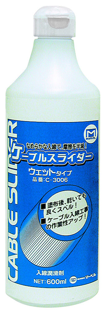 マーベル　ケーブルスライダー　Ｃー３００６