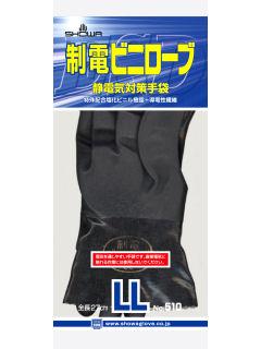 制電ビニローブ　ＬＬ