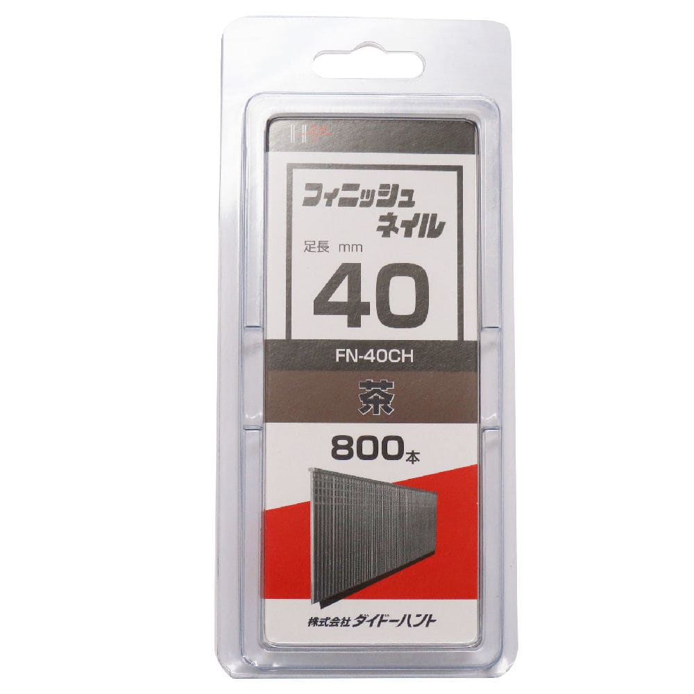 ＳＰフィニッシュネイル　ＦＮ４０ＣＨ　茶　８００本