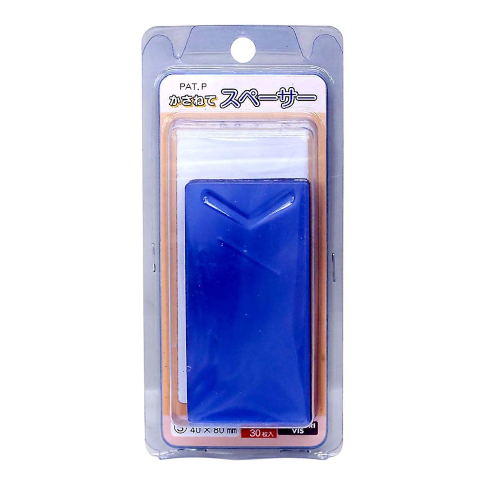 ダンドリビス　かさねてスペーサー　幅４０×長さ８０ｍｍ　３０枚入り　Ｓ－ＫＳＸ０５３－ＢＰ