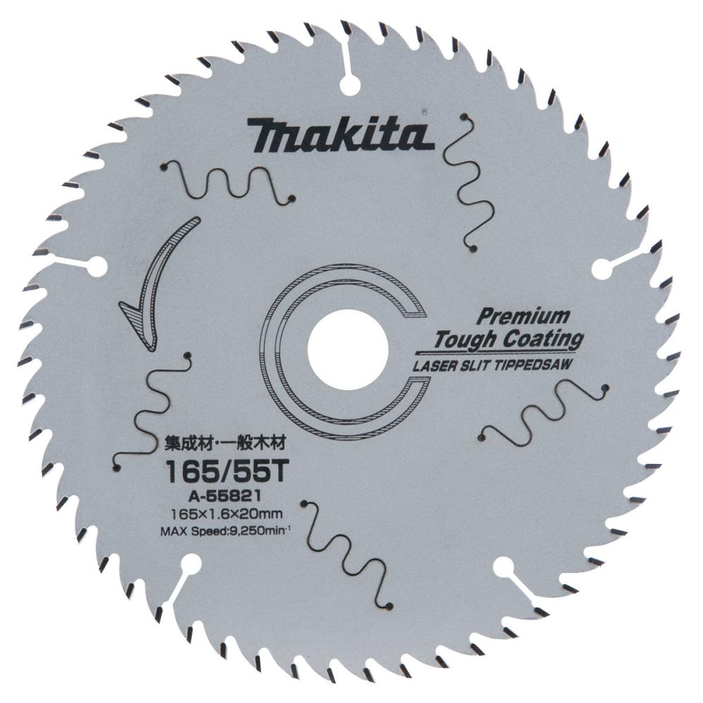 高剛性　タフコート