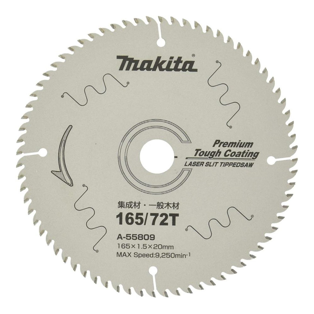 マキタ　Ａ－５５８０９　タフコートチップソー　１６５造作用