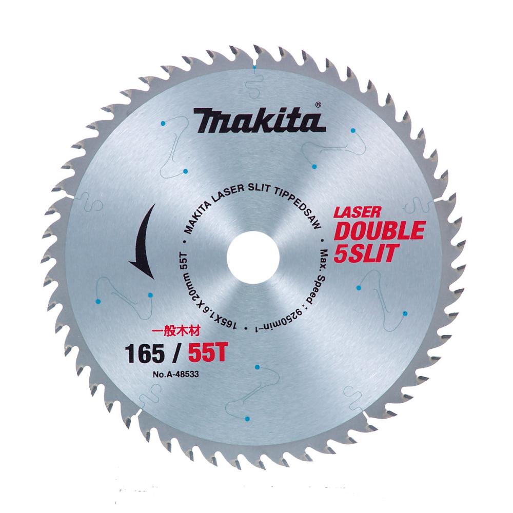 マキタ　レーザーダブルスリットチップソー高剛性１６５　Ａ－４８５３３