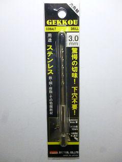 ビックツール　六角軸　月光ドリル　６ＧＫ　３．０ｍｍ
