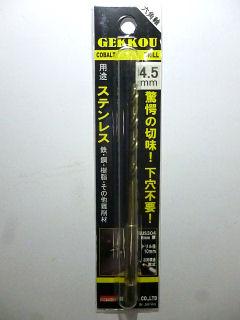 ビックツール　六角軸　月光ドリル　６ＧＫ　４．５ｍｍ