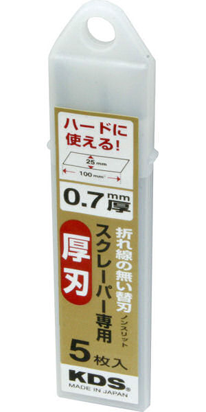 スクレーパー専用厚刃　５枚入