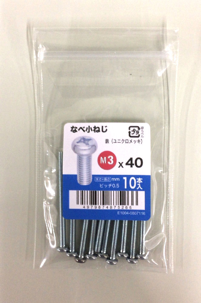 なべ小ネジユニクロ　１０個入　３×４０
