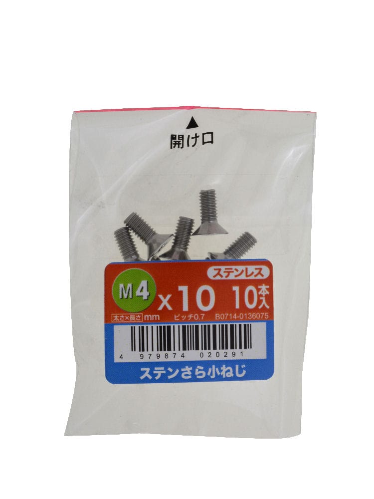 ステン皿小ねじ　１０個入　４×１０ｍｍ