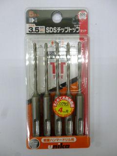 ユニカ　チップトップビット５本セット　ＤＰ５－Ｔ３５