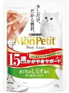 まぐろのしらす添