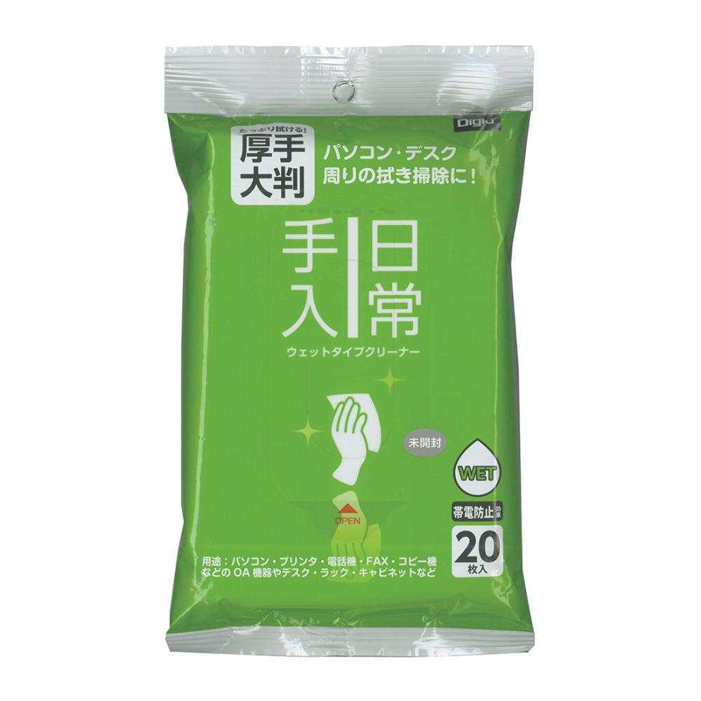 ナカバヤシ　ウェットクリーナー　日常手入　厚手大判２０枚　ＤＧＣＷ－Ｌ５０２０