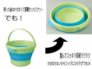 ソフトバケツミニ　３．７Ｌ　グリーン
