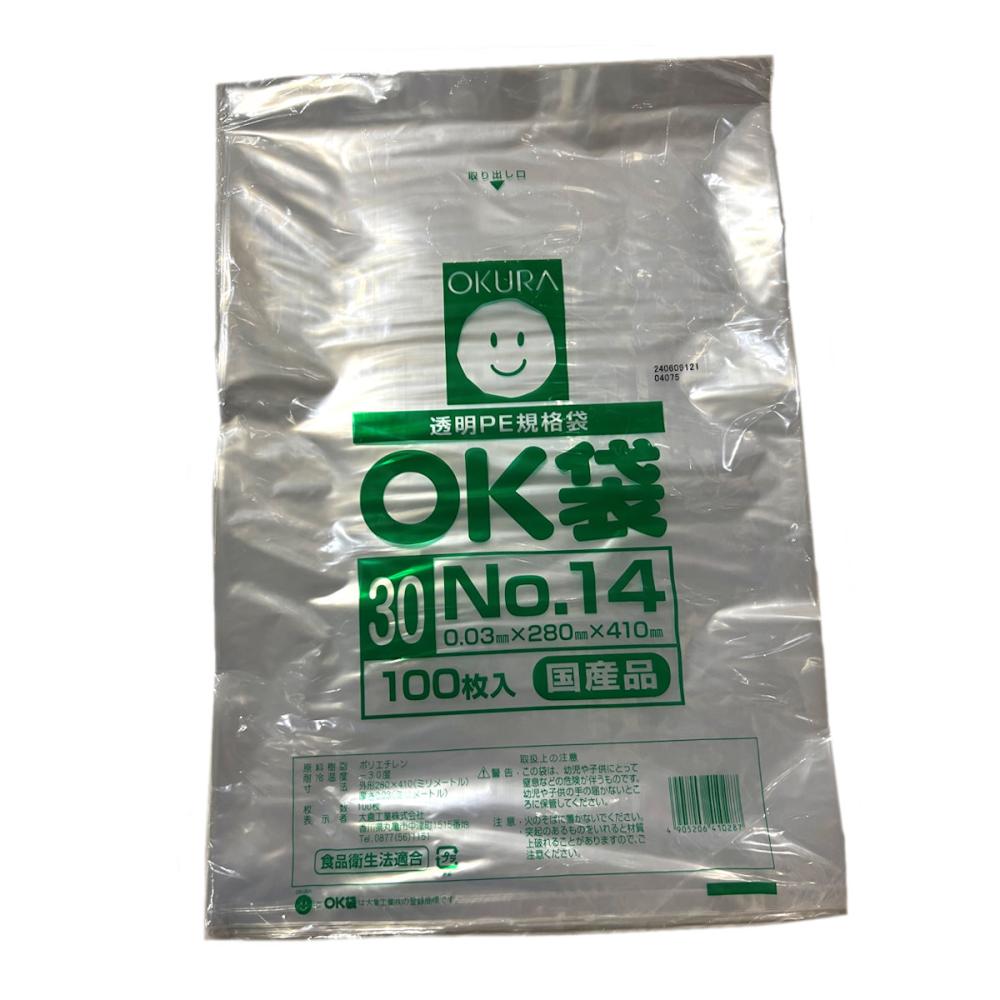 大倉工業　ポリブクロ　ＯＫ規格袋＃３０　Ｎｏ．１４　０．０３×２８０×４１０　１００枚入り