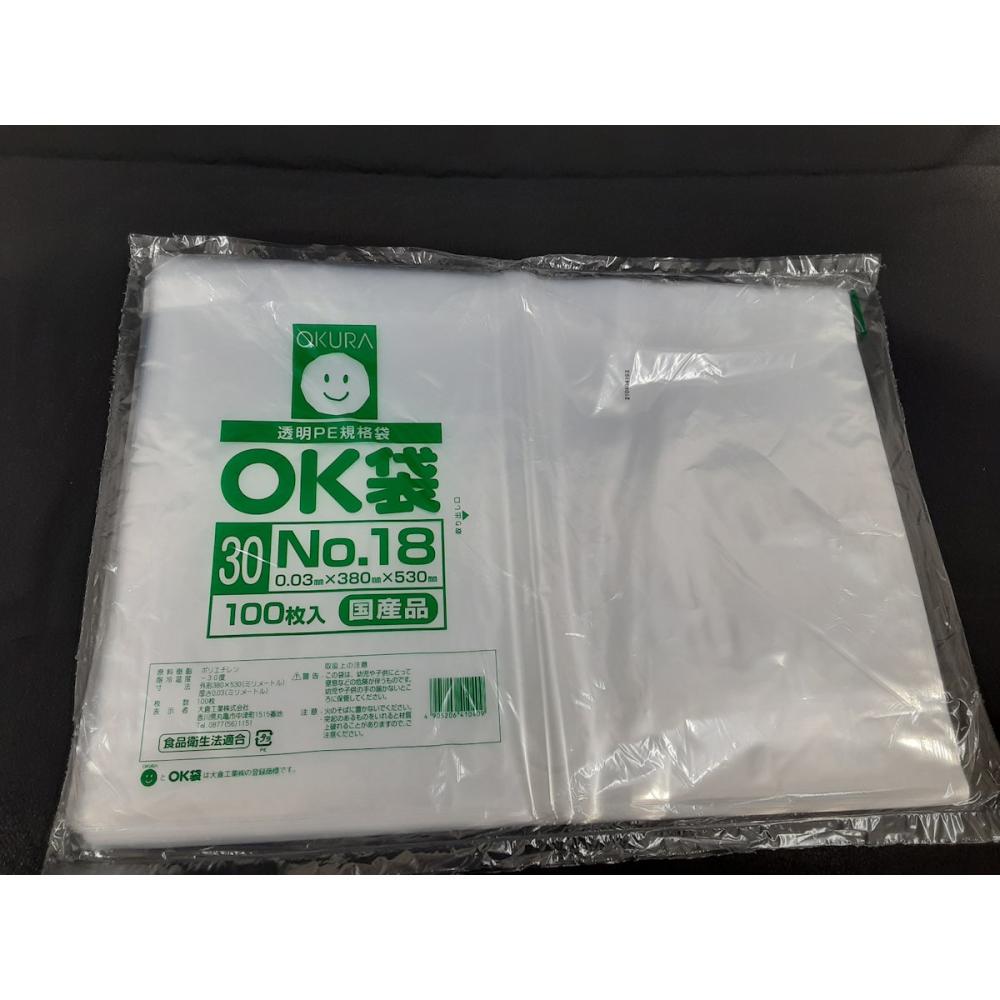 大倉工業　ポリブクロ　ＯＫ規格袋＃３０　Ｎｏ．１８　０．０３×３８０×５３０　１００枚入
