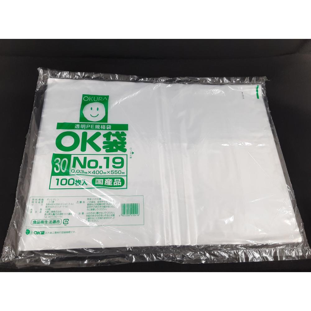 大倉工業　ポリブクロ　ＯＫ規格袋＃３０　Ｎｏ．１９　０．０３×４００×５５０　１００枚入