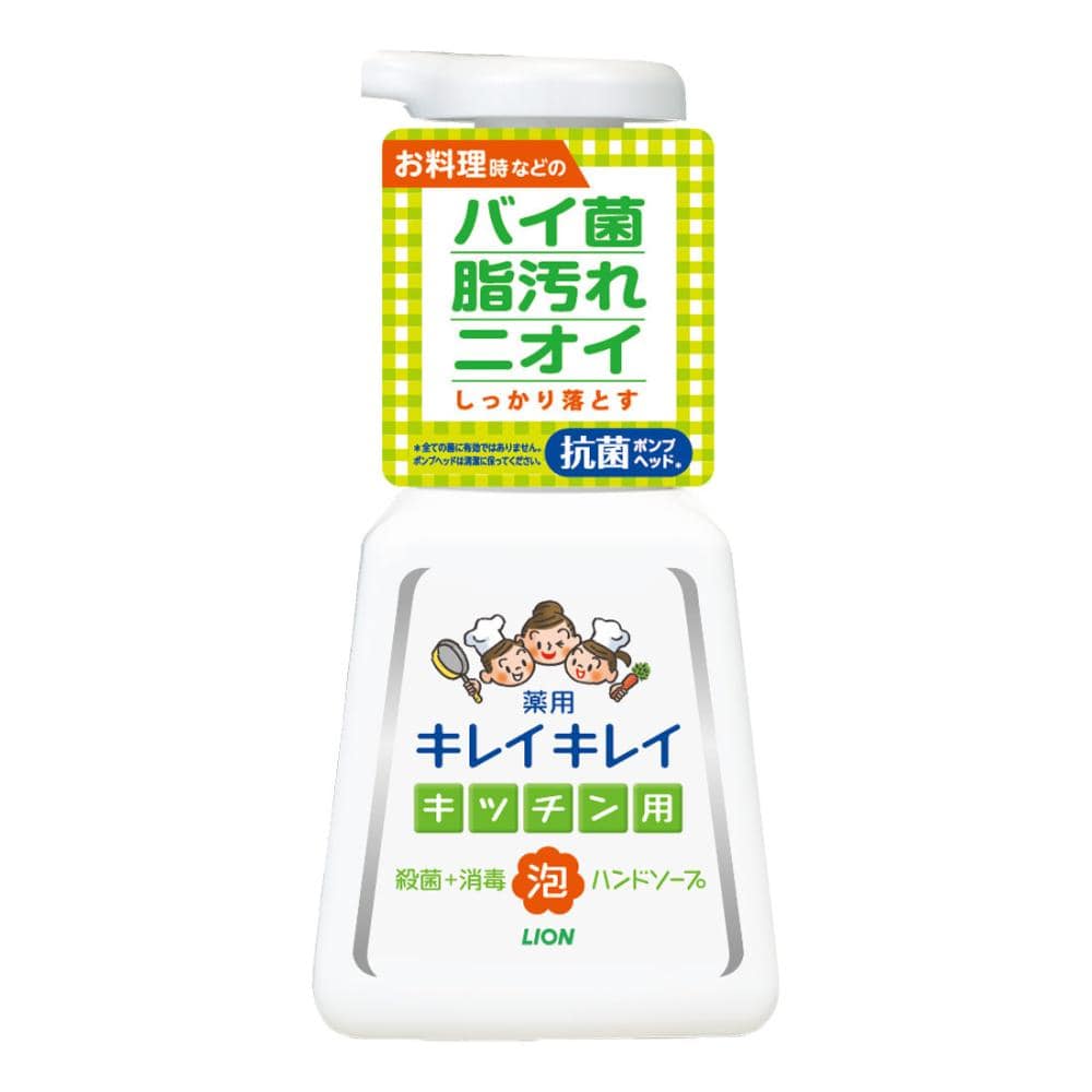 ライオン　キレイキレイ　キッチン泡ハンドソープ　本体　２３０ｍＬ