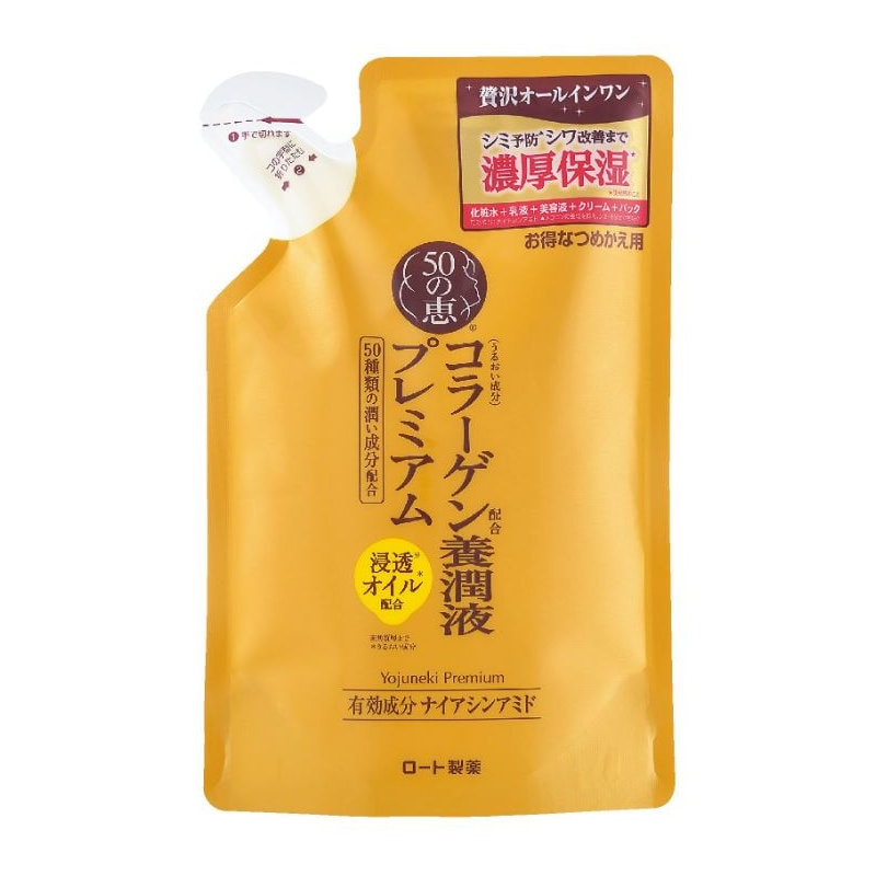 ロート製薬　５０の恵　養潤液プレミアム　詰め替え用　２００ｍＬ