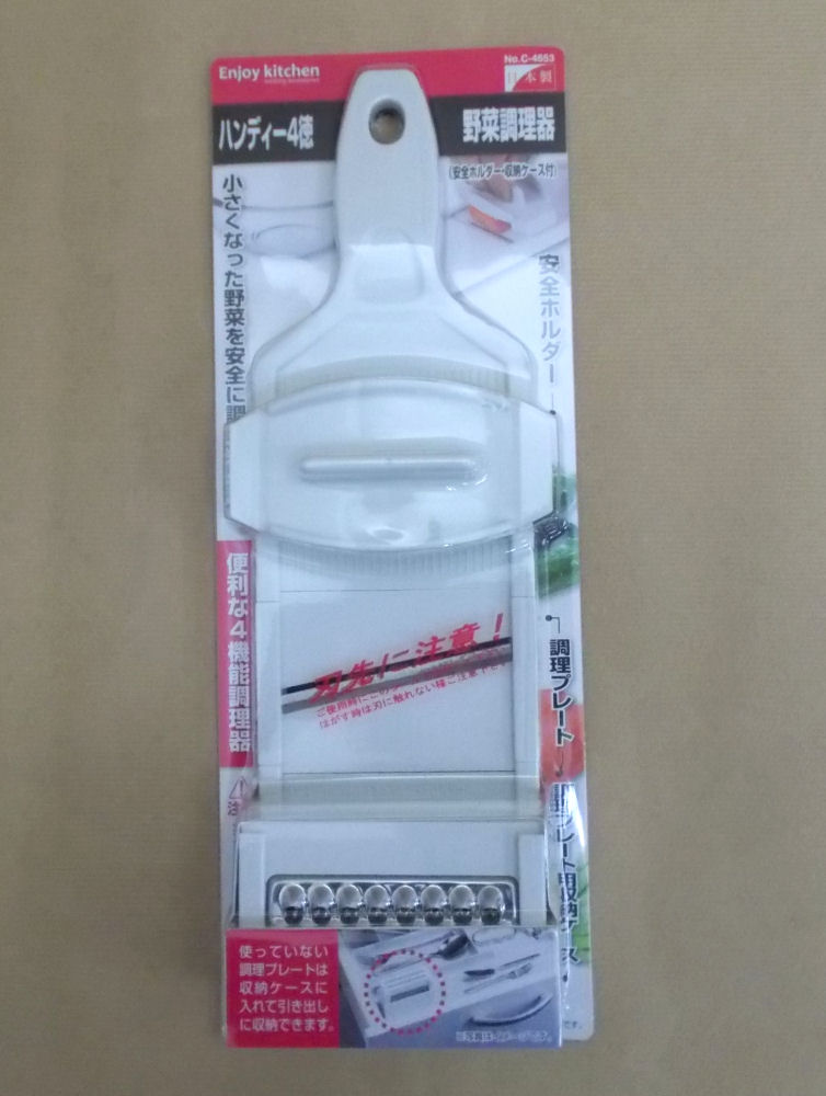 Ｅｎｊｏｙ　Ｋｉｔｃｈｅｎ　ハンディ４徳野菜調理器