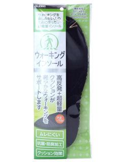 軽量ウォーキングインソール　１足
