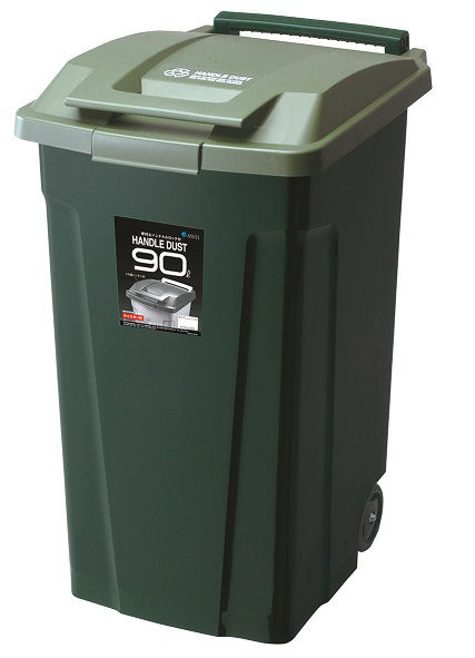 ＳＰハンドル付ダストボックス　９０Ｌ（２輪付）　グリーン