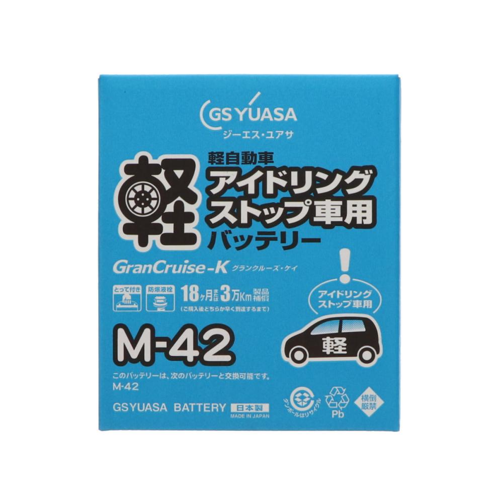 ＧＳユアサ　アイドリングストップバッテリー　ＧＫＩ－Ｍ－４２