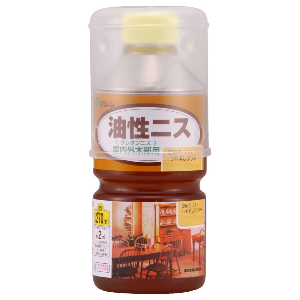 ワシン　油性ニス　つや消しクリヤー　２７０ｍＬ