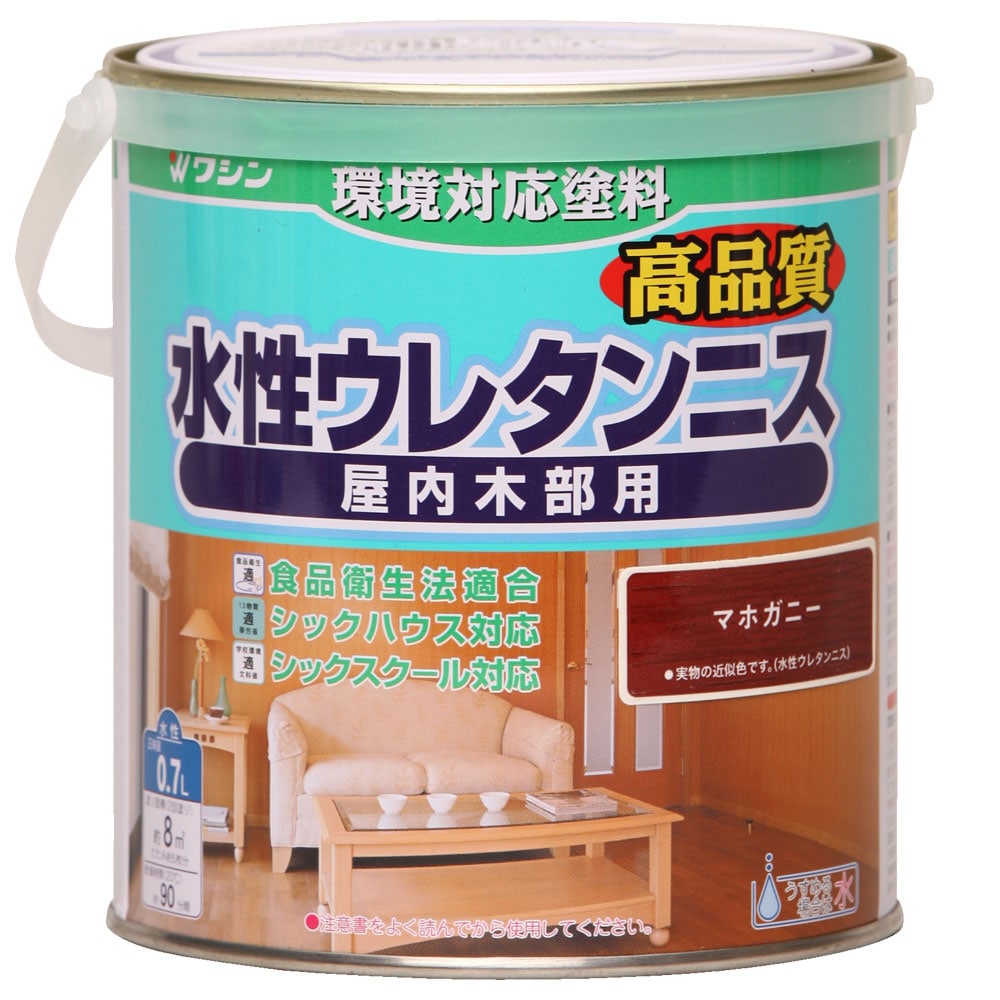 和信ペイント　水性ウレタンニス　マホガニー　０．７Ｌ