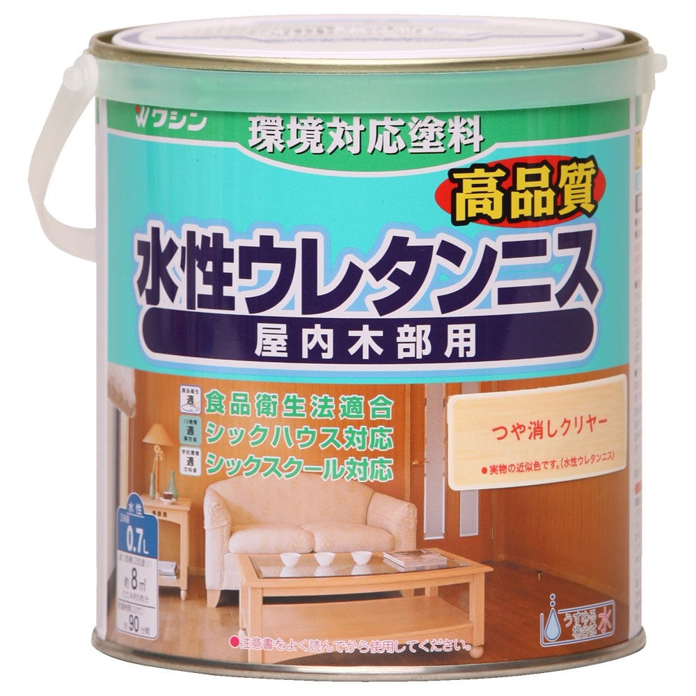 つや消しクリヤー