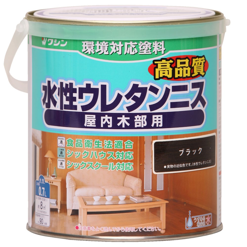 和信ペイント　水性ウレタンニス　ブラック　０．７Ｌ