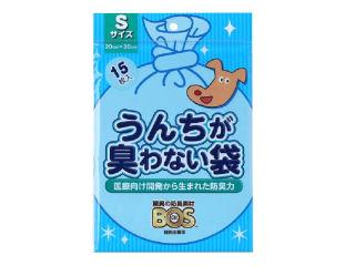 うんちが臭わない袋　ＢＯＳペット用　Ｓサイズ　１５枚入り