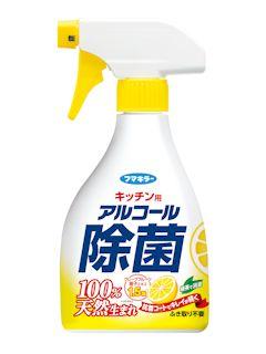 フマキラー　キッチン用アルコール除菌スプレー　本体　４００ｍＬ