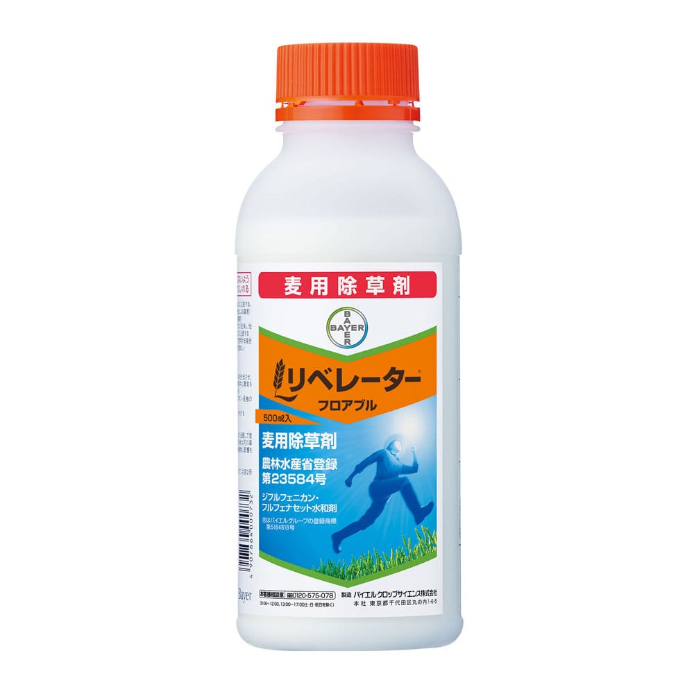 バイエルクロップサイエンス　除草剤　リベレーターフロアブル　５００ｍＬ
