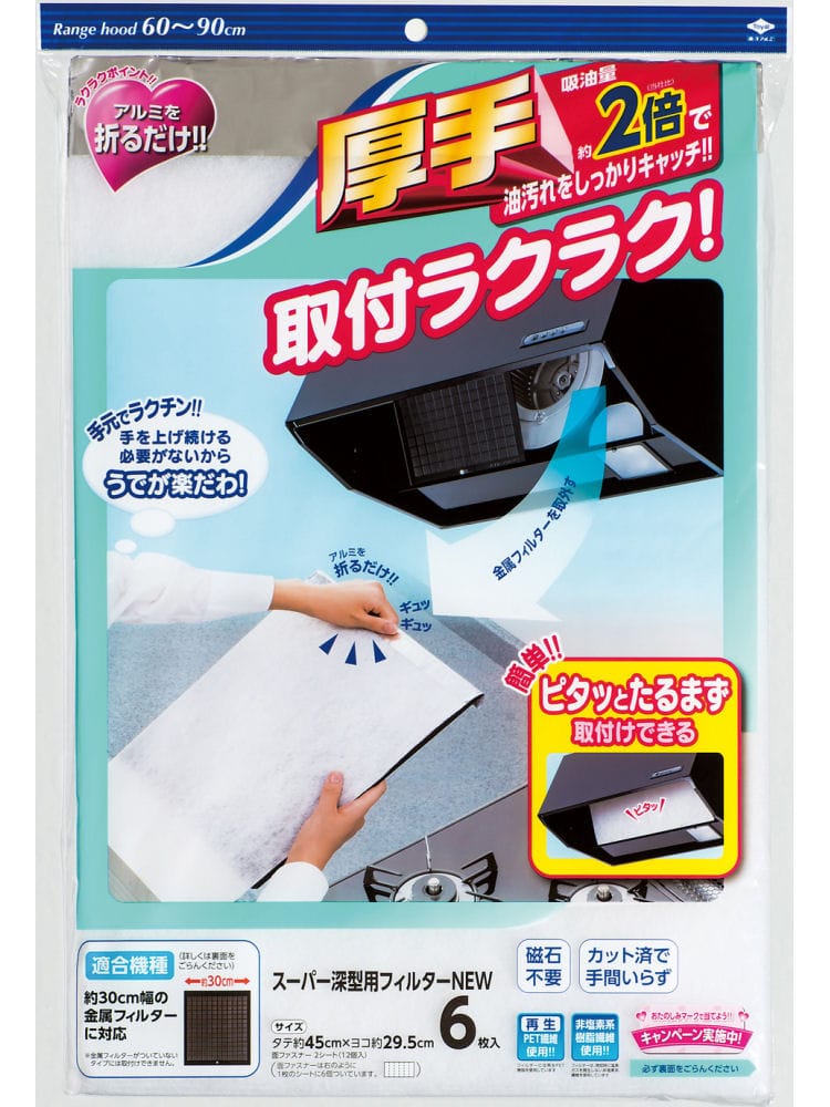 厚手　深型用フィルター　　６枚入