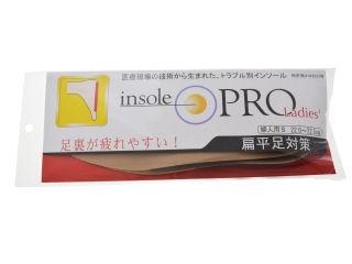インソールプロレディス　偏平足　Ｓ