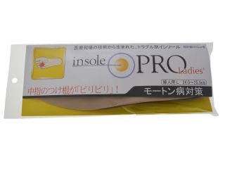 インソールプロレディス　モートン　Ｌ